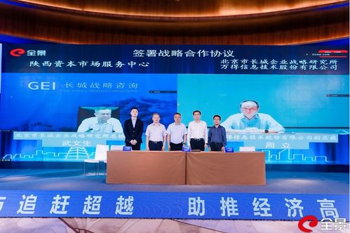 金融助力秦創(chuàng)原創(chuàng)新驅(qū)動(dòng) 北方長龍創(chuàng)業(yè)板順利過會(huì)，國家級(jí)專精特新小巨人崛起